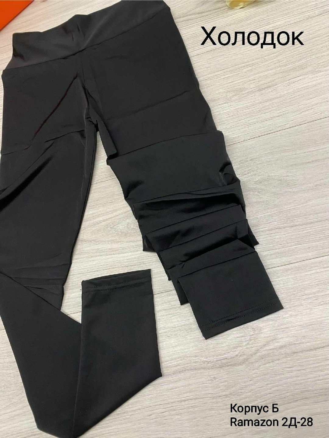 лосины женские,легинсы женские,леггинсы женские,лосины на флисе,брюки лосины