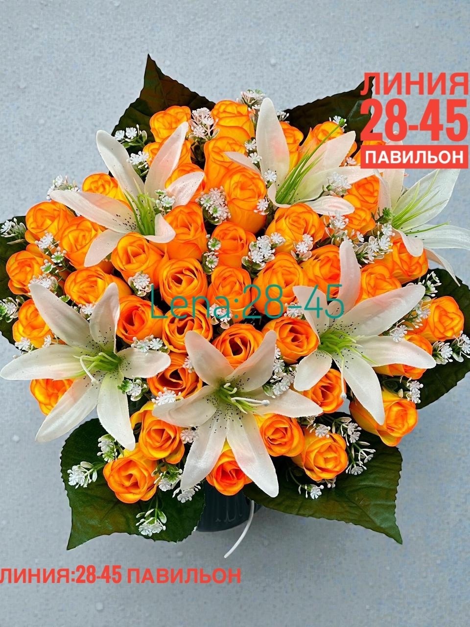 букет лилии,букет из лилии,букет цветов лилии,букет,букет с лилией