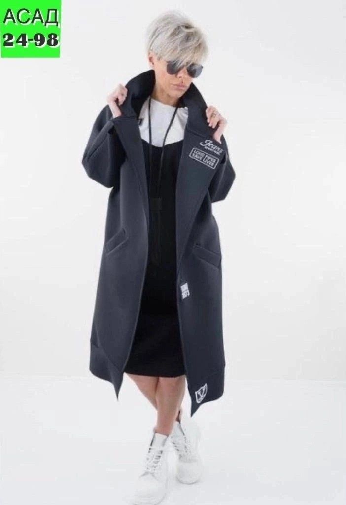 кардиган пальто,пальто из неопрена,женские кардиганы,спортивное пальто,оверсайз пальто