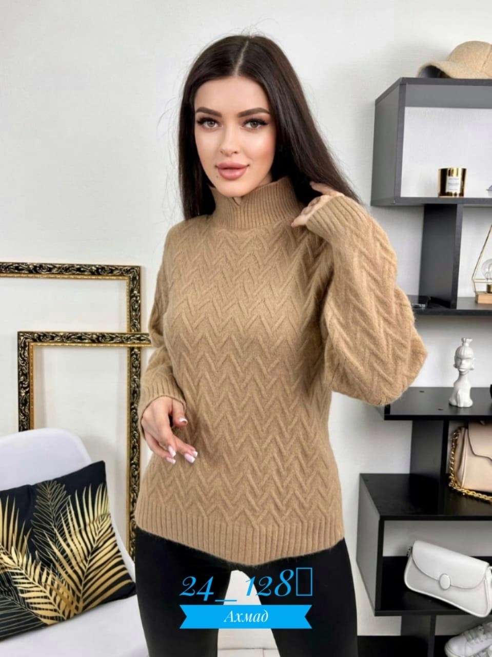 свитера женские,свитер,кофта женская,свитер джемпер,свитер женский кофта