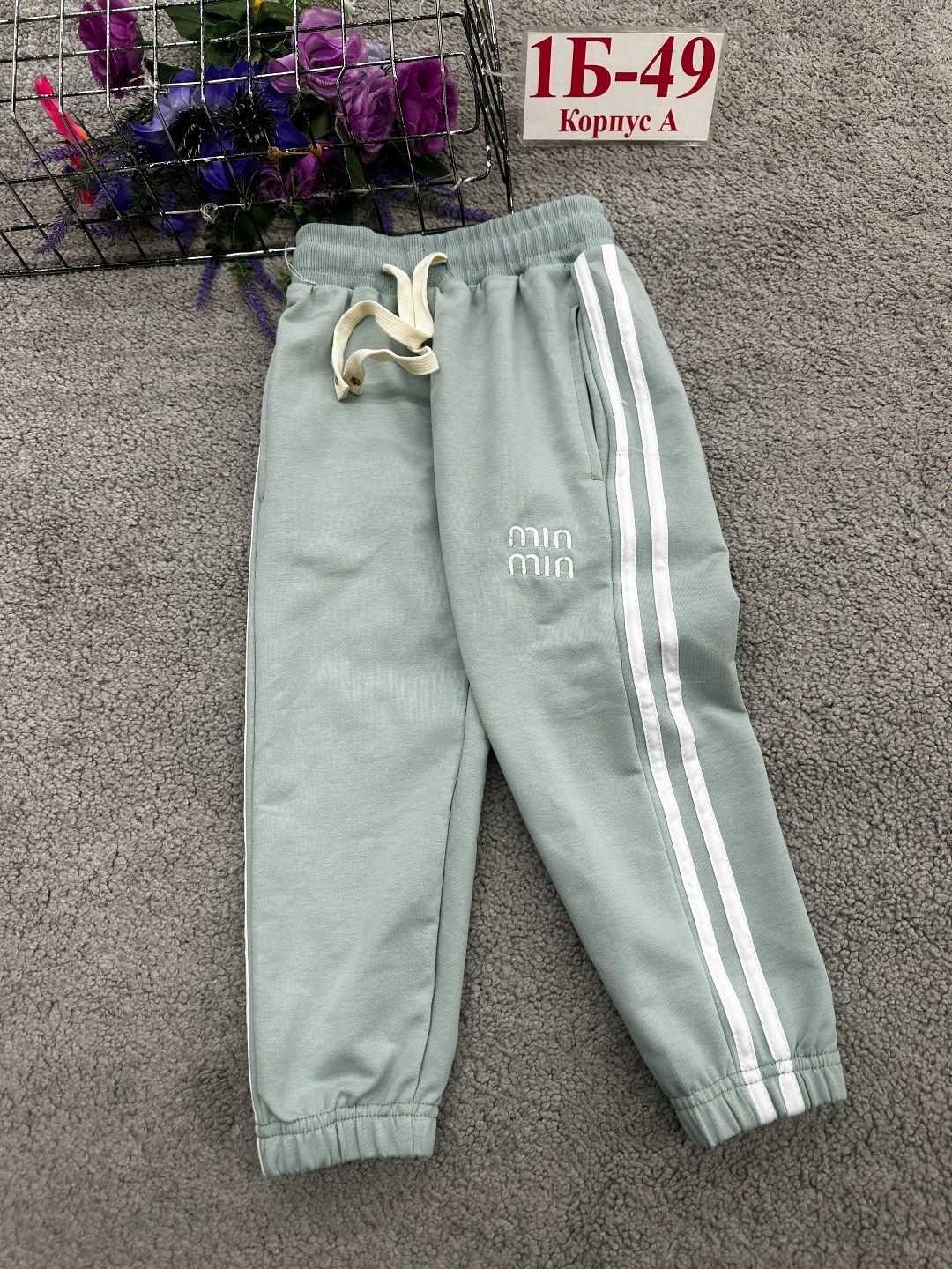 детские брюки,спортивные штаны для мальчика,брюки спортивные,детские штаны,спортивные штаны