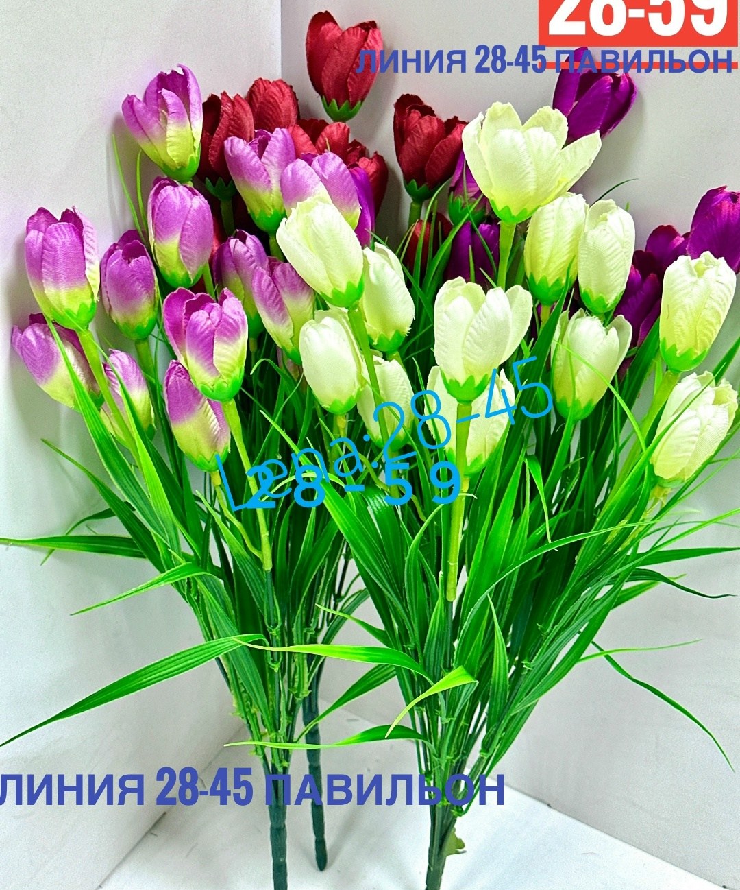 искусственные тюльпаны,тюльпаны силиконовые,цветок искусственный тюльпаны,искусственные тюльпаны букет,букет тюльпан