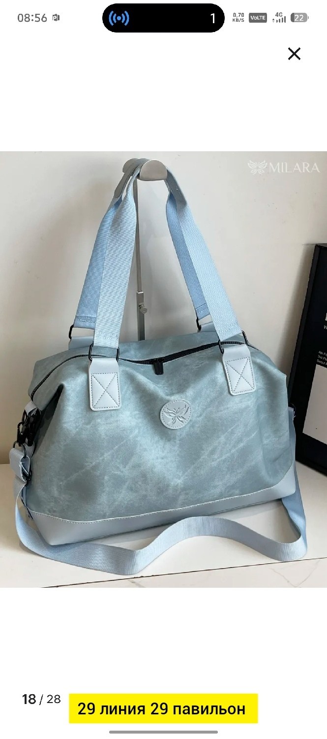 сумка спортивная дорожная,женская спортивная сумка,спортивная сумка,сумка розовая,спортивная сумка большая