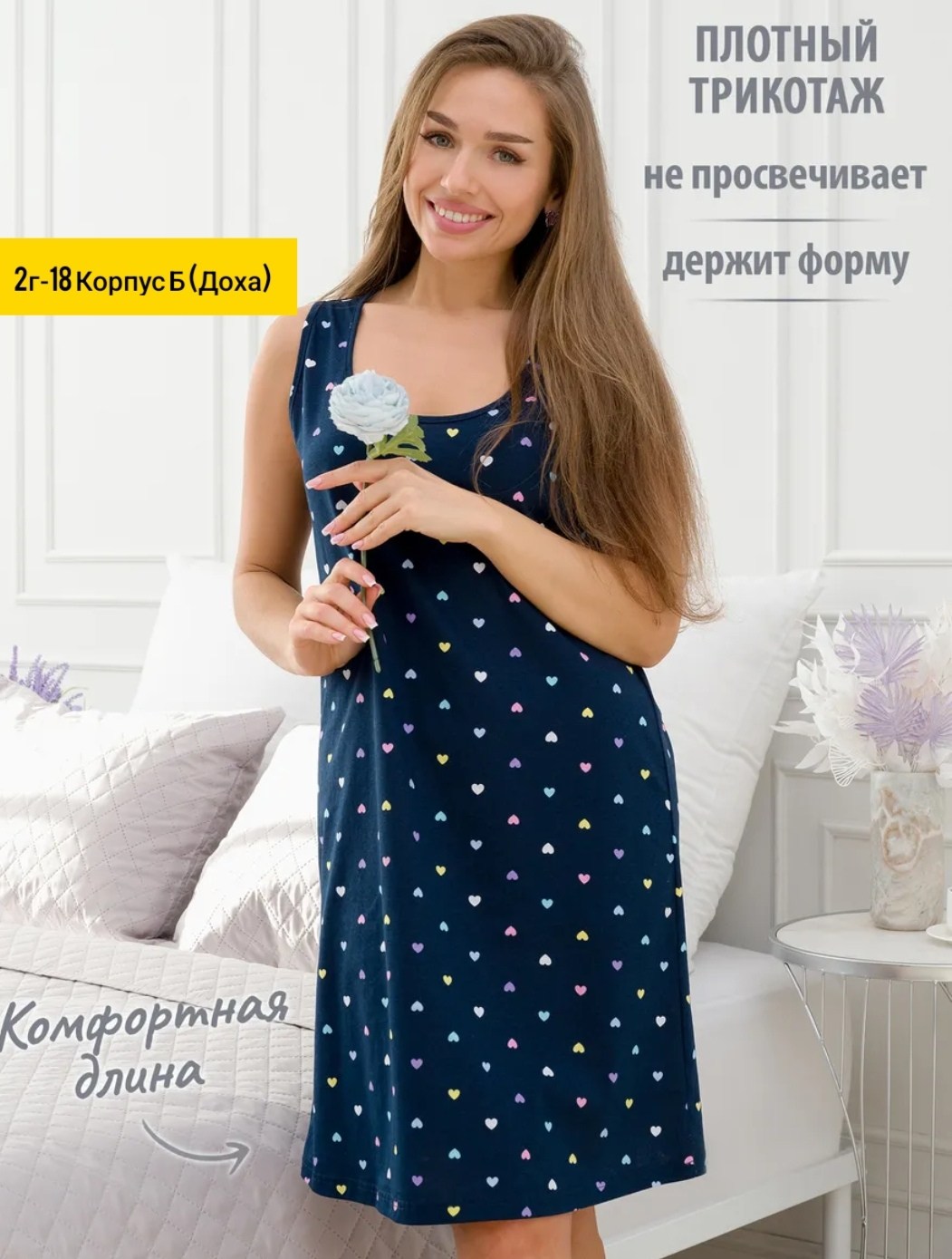 ночная сорочка женская,ночная сорочка,сорочка женская,ночная сорочка для женщин,ночная сорочка хлопок платье домашнее ночнушка