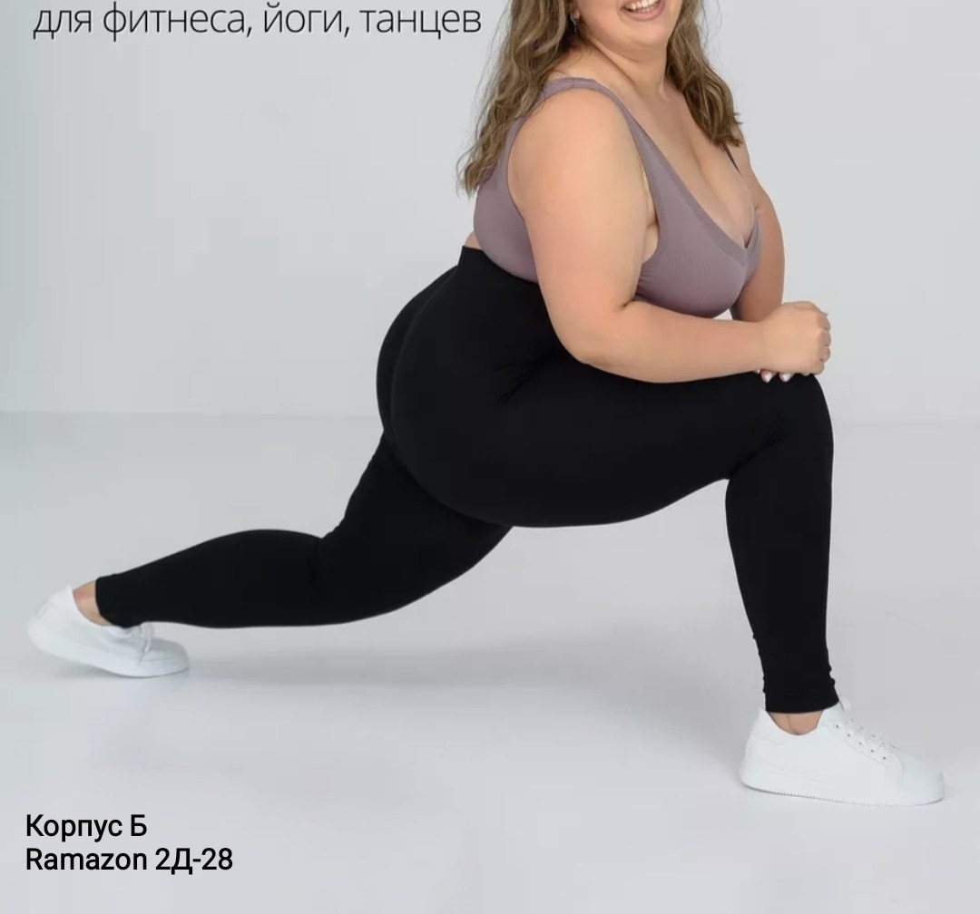 лосины женские,легинсы женские,леггинсы женские,лосины на флисе,брюки лосины