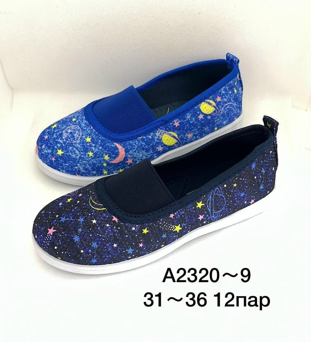 слипоны детские (размер: 28),,слипоны детские,слипоны для девочек,слипоны детские голубые