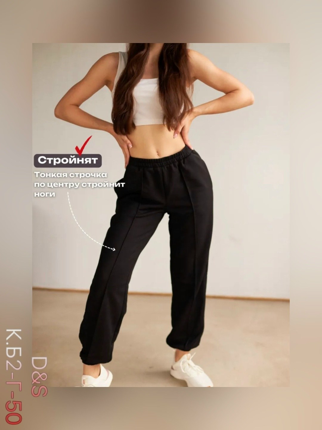 штаны джоггеры,спортивные штаны женские,брюки женские джоггеры,официальные брюки женские,джоггеры женские брюки спортивные