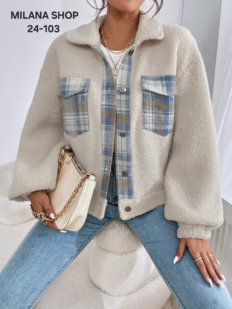 повседневная куртка,куртка в клетку,куртка модная,куртка меховая,теплая рубашка женская