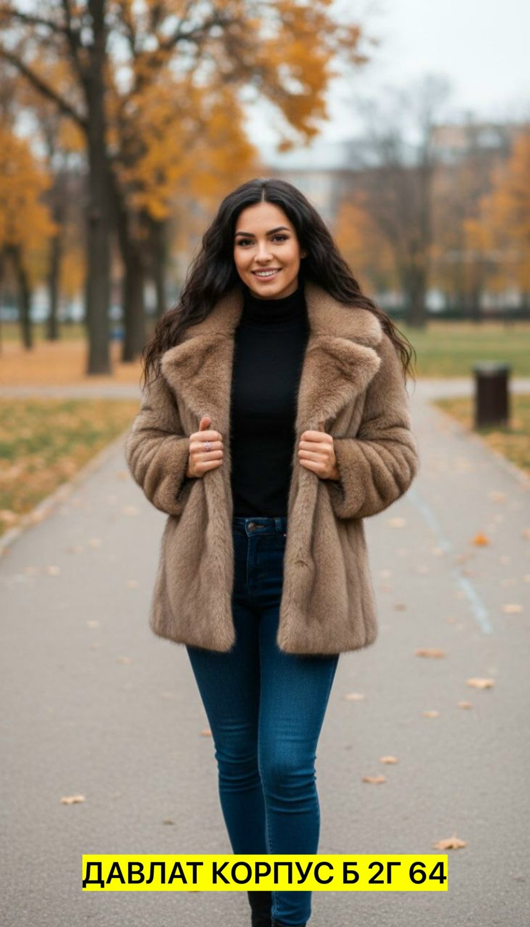 норковая шуба,шуба из норки с воротником,шуба зимняя экомех,шуба женская,короткая норковая шуба