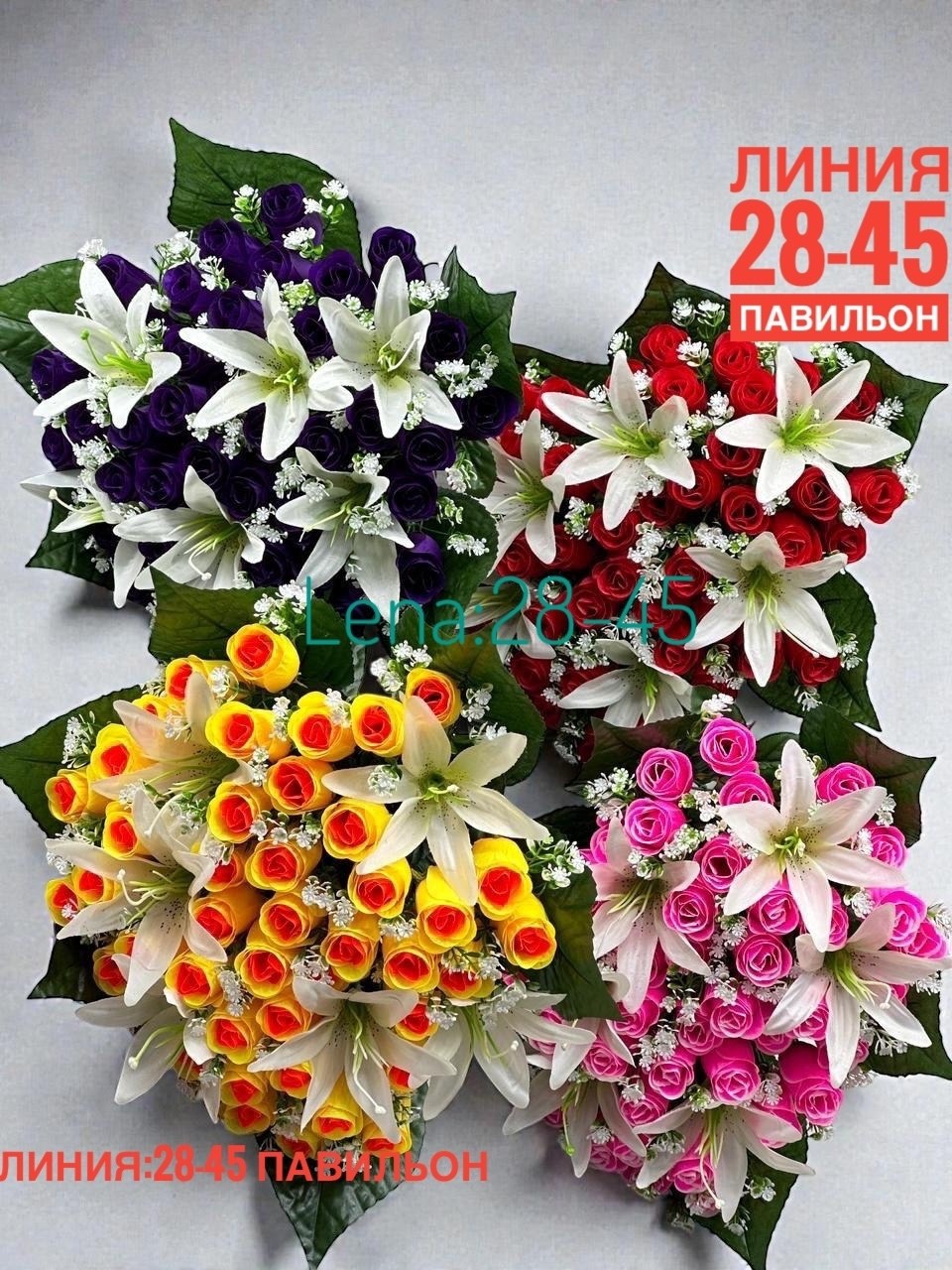 букет лилии,букет из лилии,букет цветов лилии,букет,букет с лилией