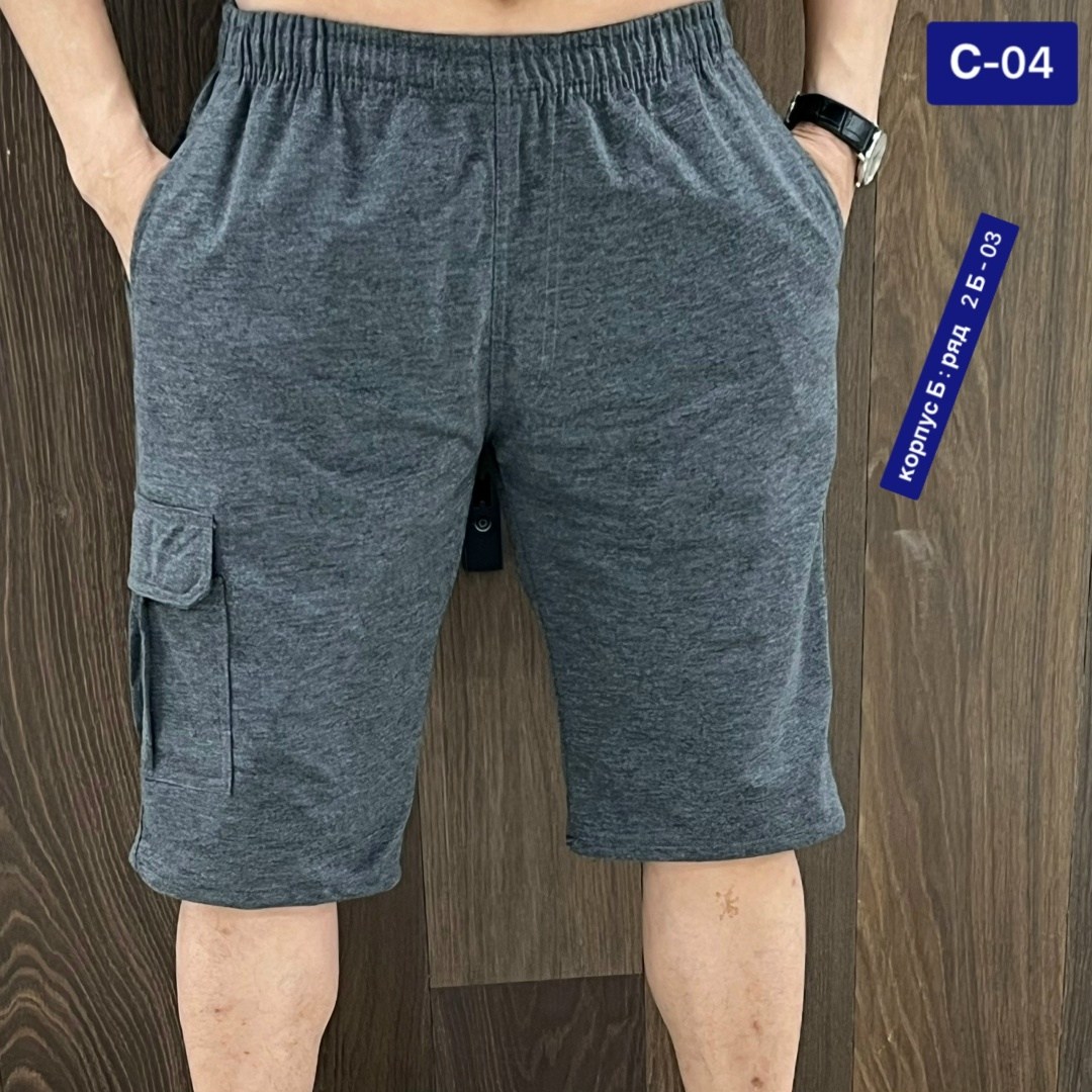 шорты мужские,мужские спортивные шорты,шорты для мужчин,серые шорты мужские,шорты универсальные