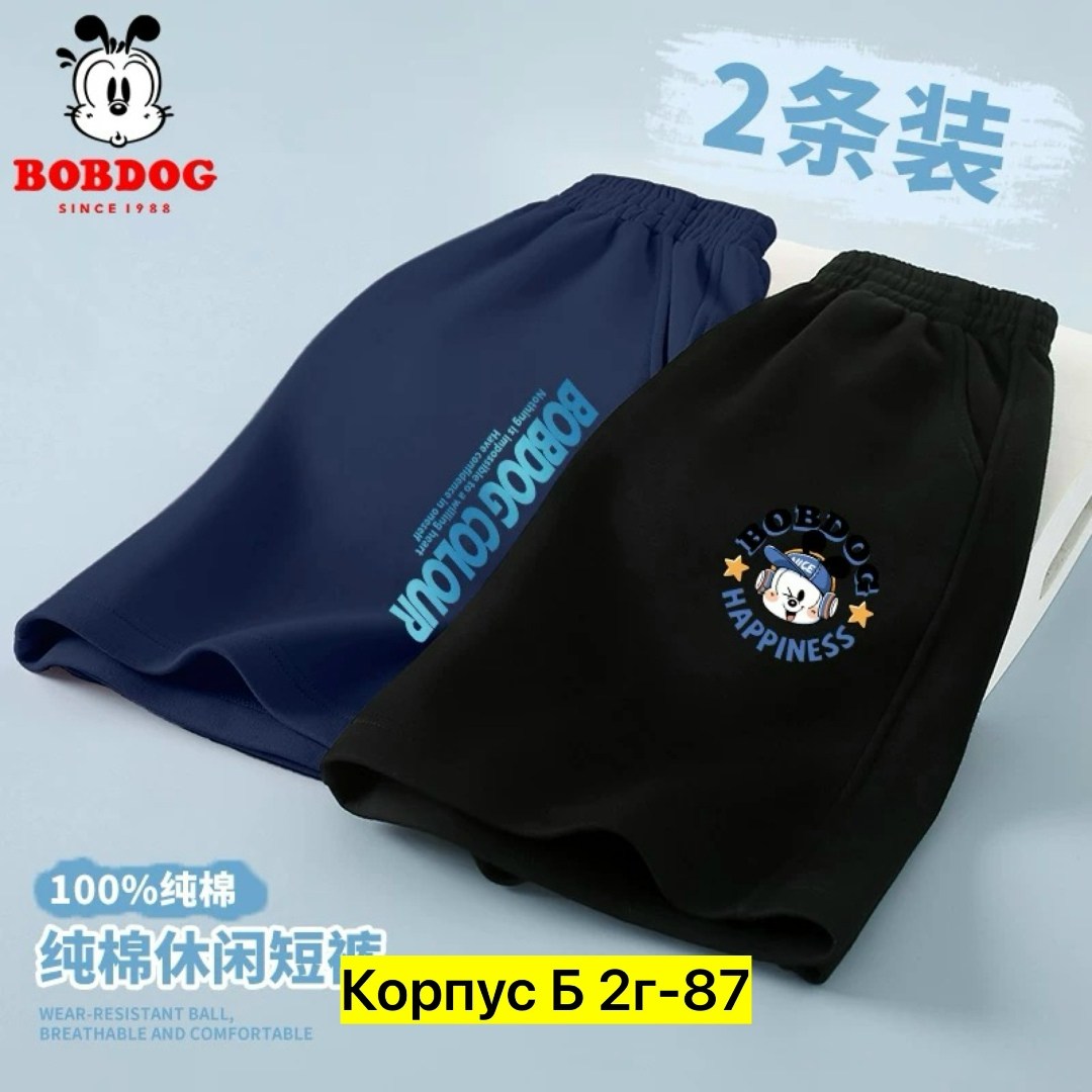 шорты мужские,шорты мужские повседневные,шорты мужские спортивные,спортивные штаны,повседневные шорты