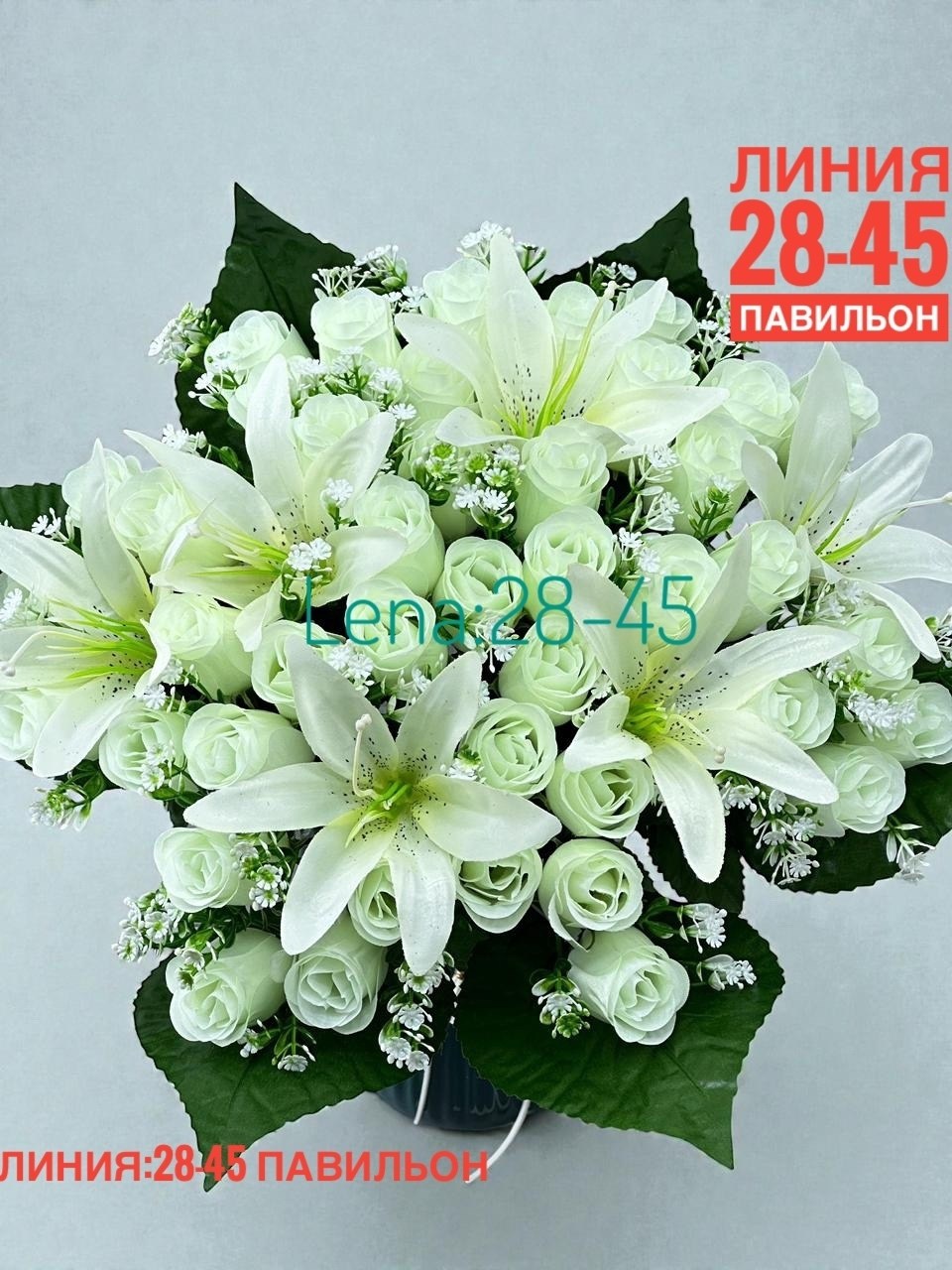 букет лилии,букет из лилии,букет цветов лилии,букет,букет с лилией