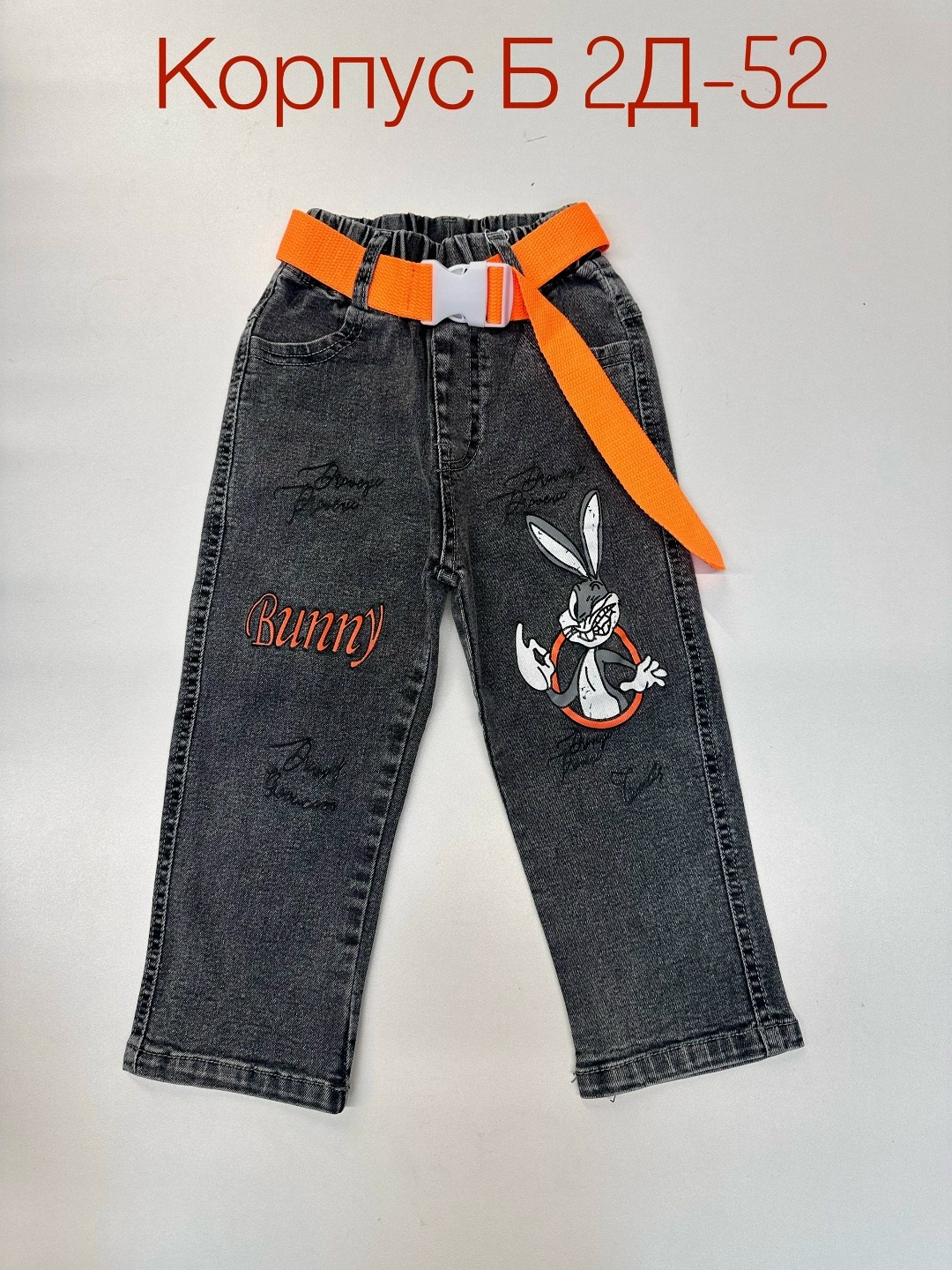 детские джинсы,джинсы детский,джинсы для мальчика,джинсы для девочек,брюки джинсы