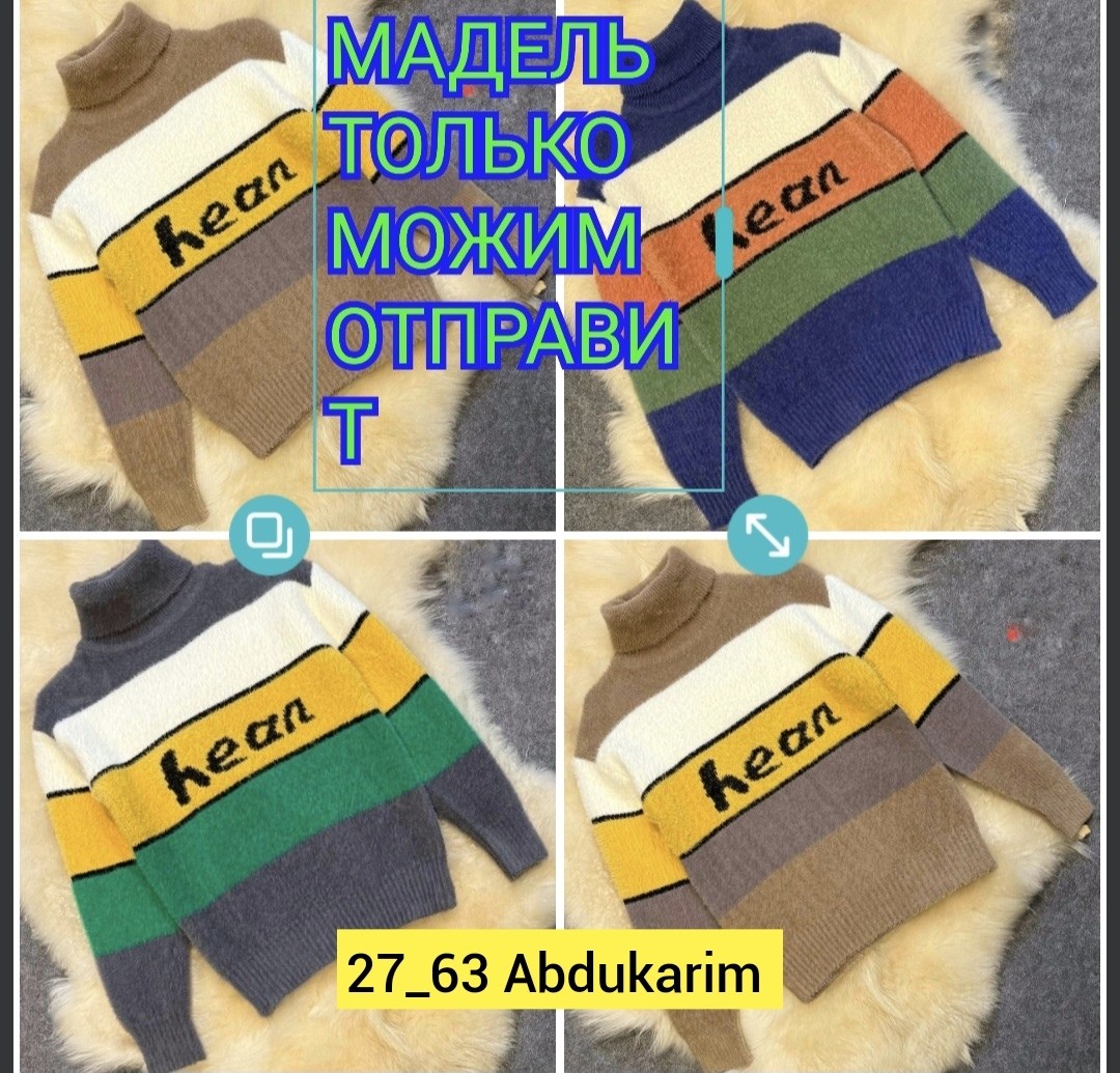 кофта свитер,свитер,детский свитер,свитер детская,свитера для мальчик