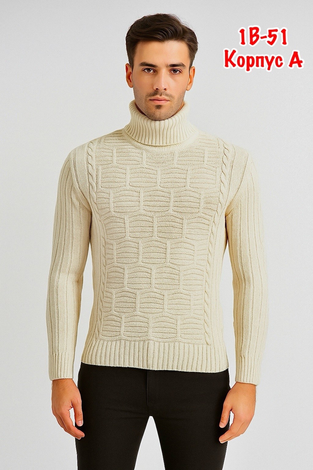 вязаные свитера мужские,свитер с горлом,мужской свитер теплый,вязаные свитера,мужской джемпер свитер