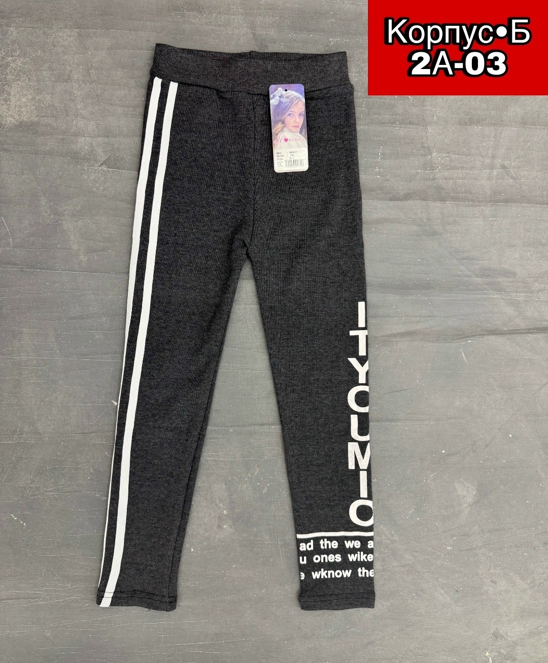 лосины для девочек,легинсы детские,леггинсы для девочек,легинсы для девочек,лосины женские