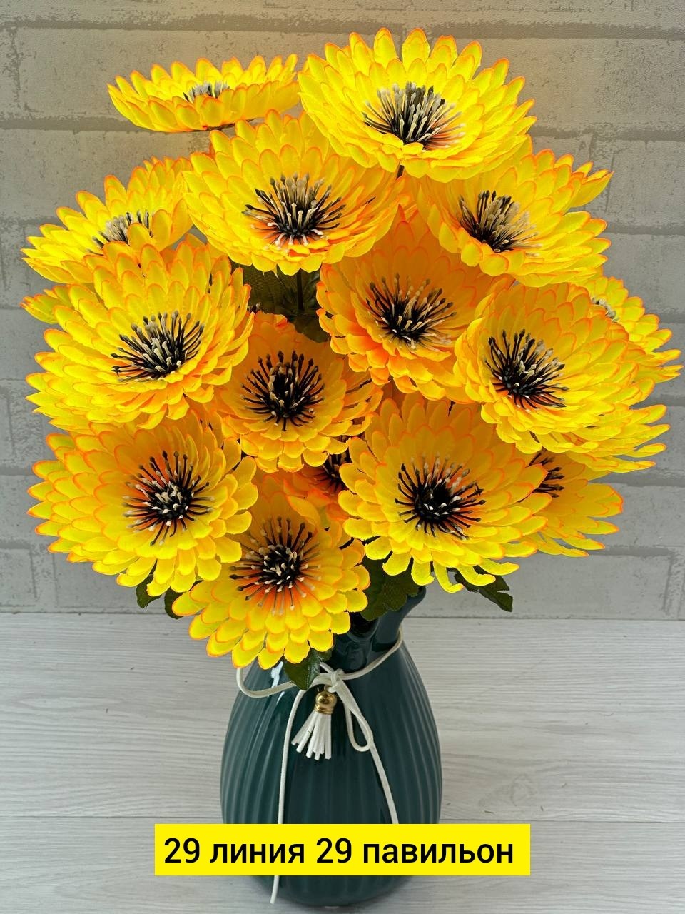 искусственные герберы,цветы искусственные герберы,цветок искусственная,букет,искусственные букеты