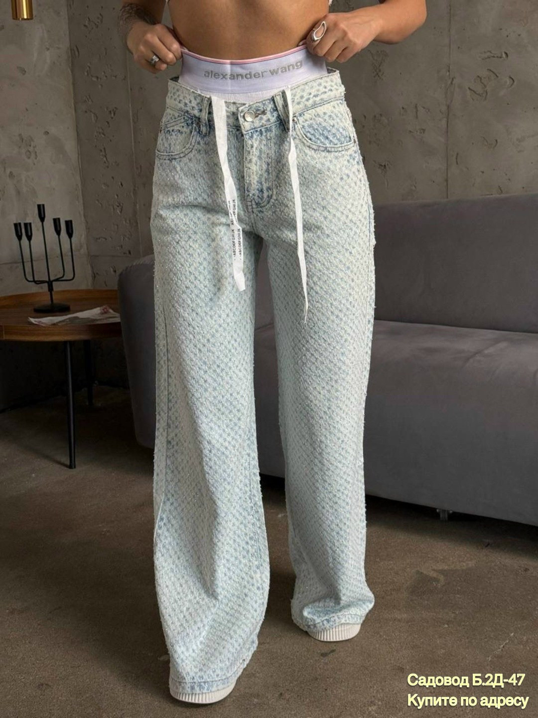 джинсы брюки,модные джинсы,женские джинсы,джинсы женские широкие,одежда джинсы