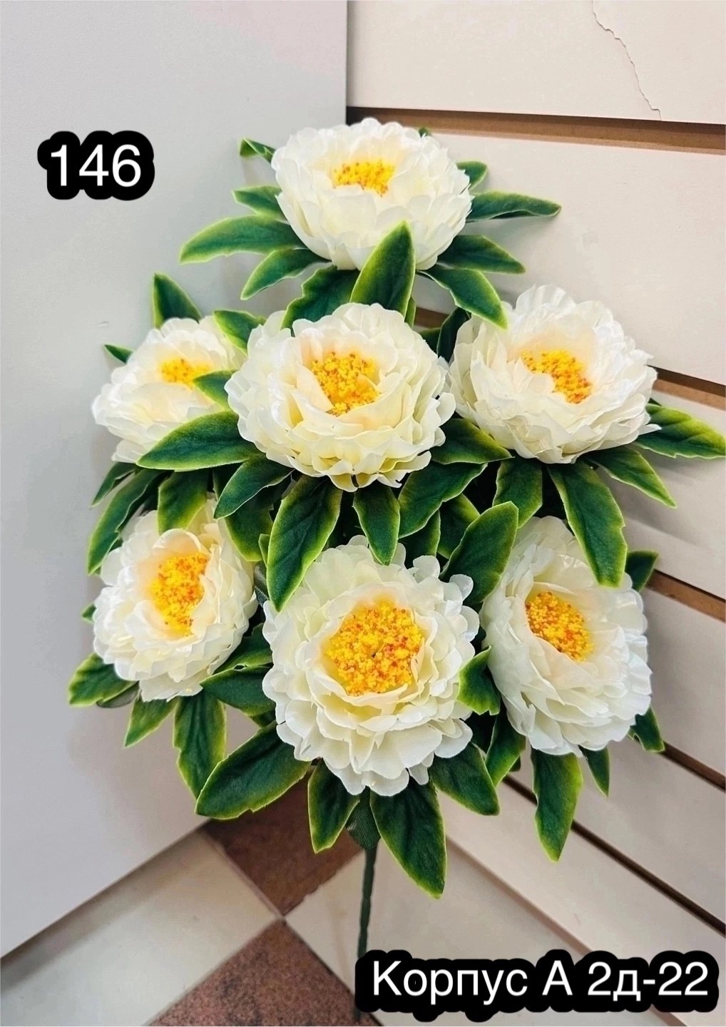 искусственные цветы,цветы искусственные пион,искусственные пион,искусственные букеты,искусственный букет пион