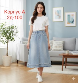 Юбка