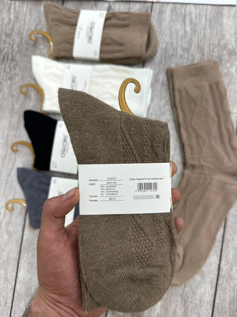 женские носки,носки женские набор,носки,женские носки 5 пар,носки женские turkan