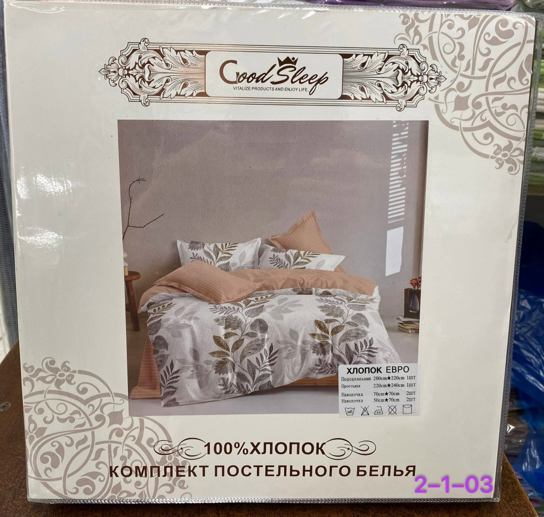 комплект постельного белье евро,комплект постельного белья,хлопок постельное белье,постельное белье дольче вита сатин,постельное белье