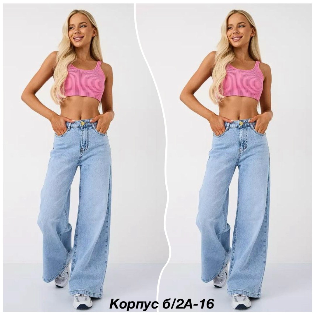 джинсы женские широкие,джинсы широкие,джинсы прямые широкие,голубые джинсы широкие,женские джинсы