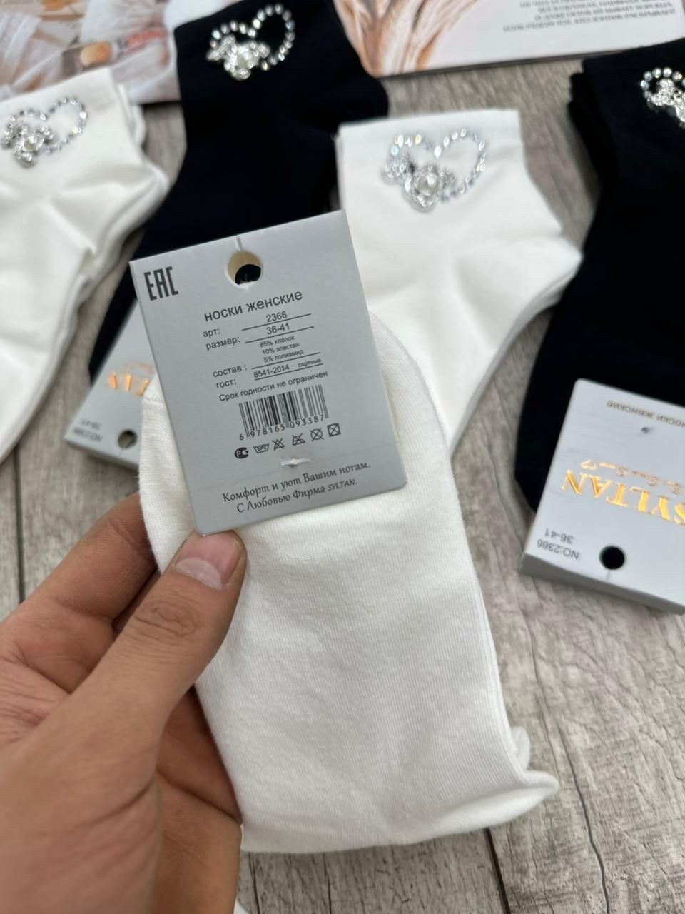 носки женские 10 пар,женские носки,носки со стразами,носки короткие со стразами,носки короткие