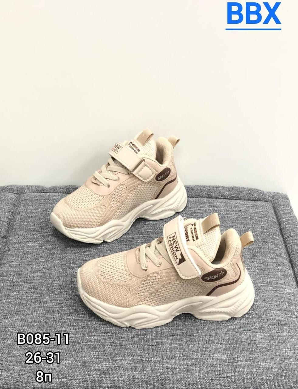 детские кроссовки,кроссовки bbx,текстильные кроссовки,кроссовки,кроссовки для малыша