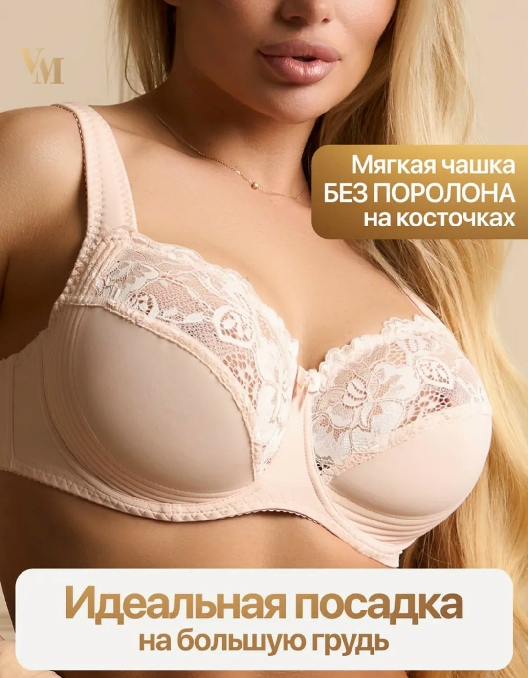 бюстгальтер женские,бюстгальтер,бюстгальтер классика,бюстгальтер женский кружевной,бюстгальтер lanny mode