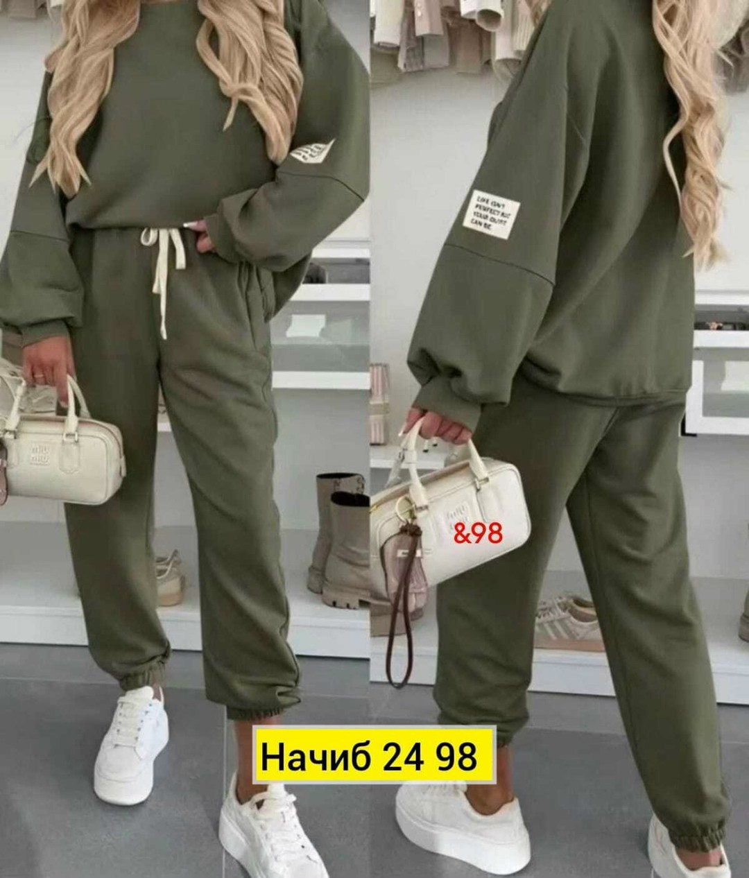 костюм женский,костюм женский на флисе,спортивный костюм,костюм на флисе,спортивный костюм женский