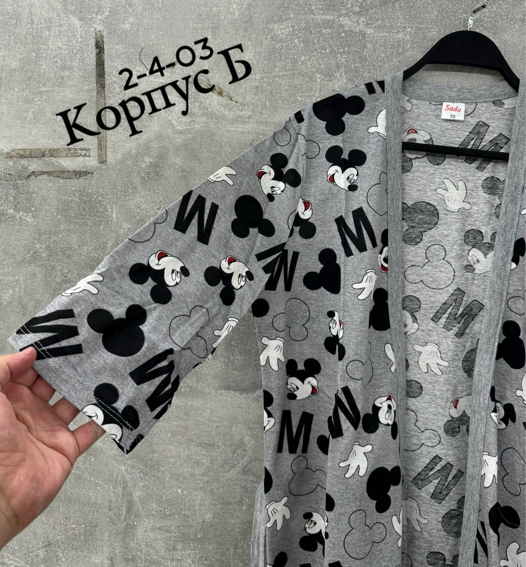 комплект халат сорочка,комплект халат,женские халаты,женский домашний халат,комплект ночная сорочка и халат