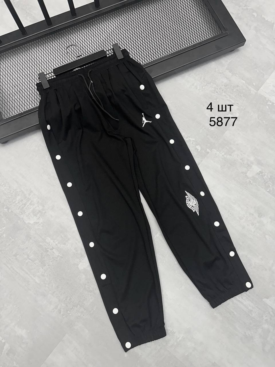 спортивные штаны,брюки спортивные,брюки спортивные мужские,штаны джордан,спортивные штаны jordan