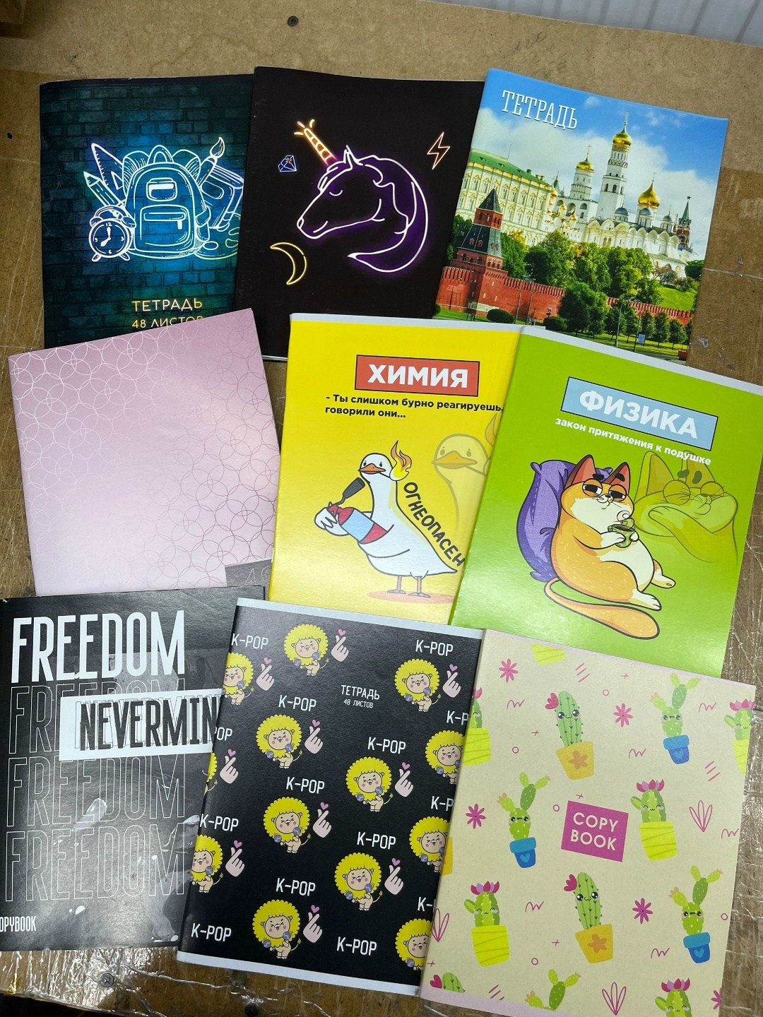 тетради,набор тетрадей,тетради 48 листов в клетку,тетрадь,набор предметных тетрадей