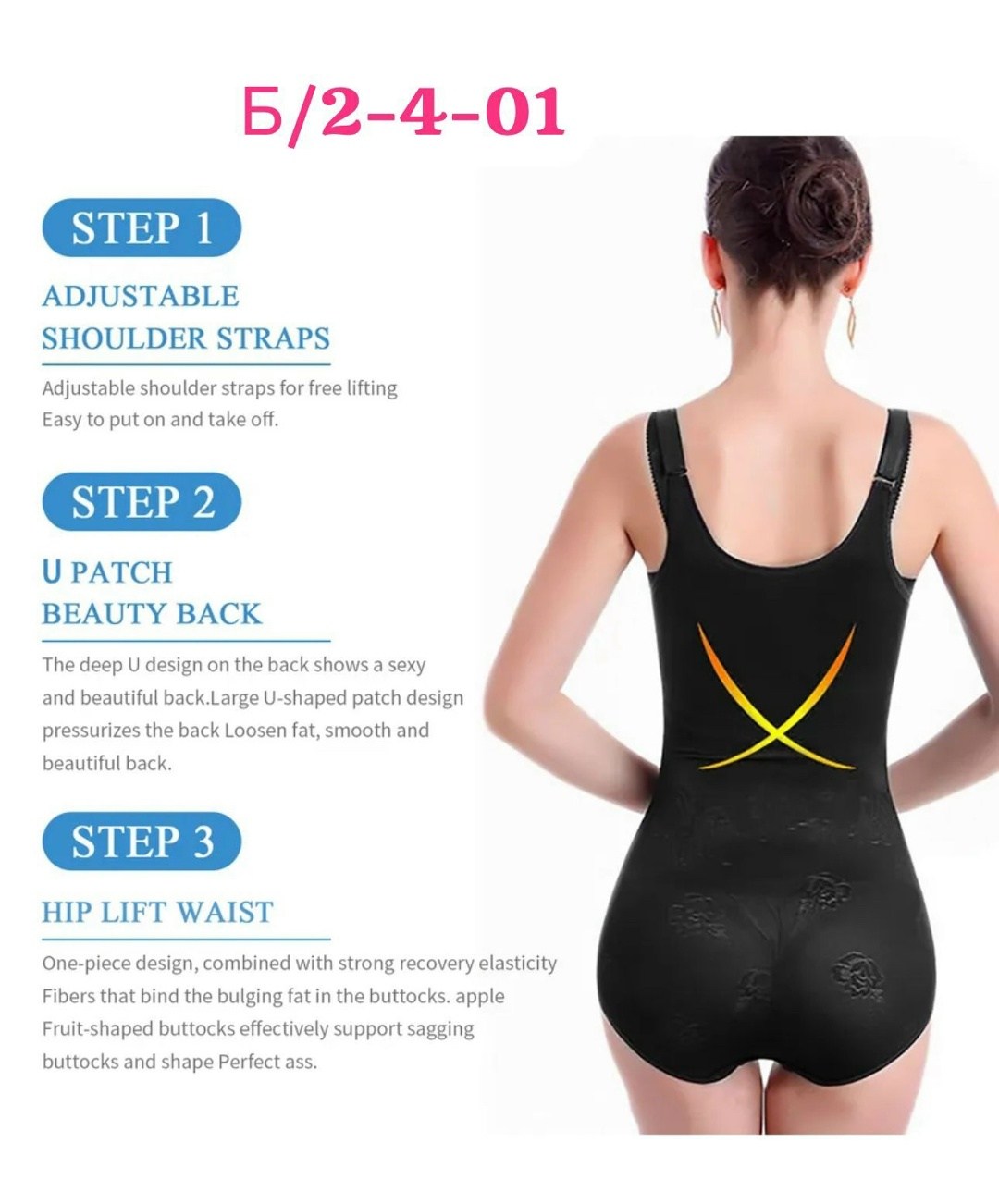 утягивающее белье для похудения,корректирующее белье для женщин,утягивающее белье корректирующее,послеродовое утягивающее белье,боди корректирующее белье
