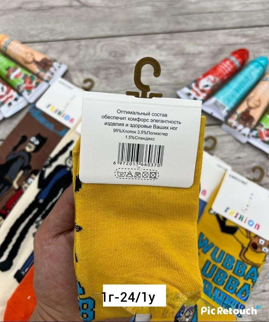 носки детские с,носки детские комплект,носки 5 пар,носки желтые,и носки