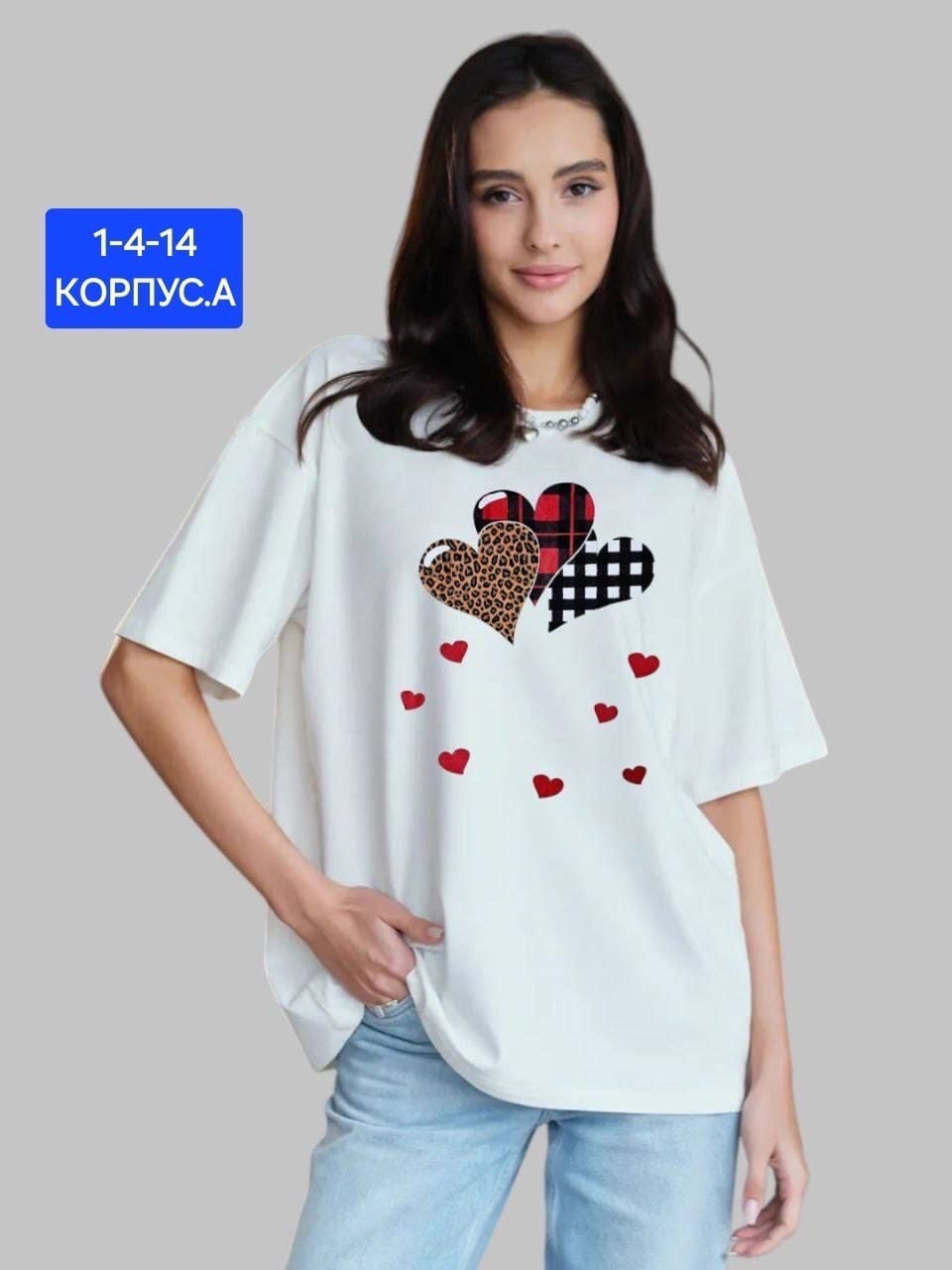 футболки оверсайз с принтами,футболки женская,женская футболка оверсайз,футболки женские с принтом,футболки оверсайз