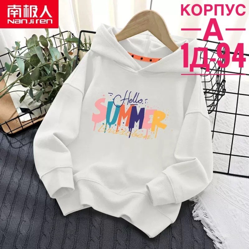 толстовка для мальчика,толстовка детская,толстовка детская теплая,толстовка для детей,толстовка теплая