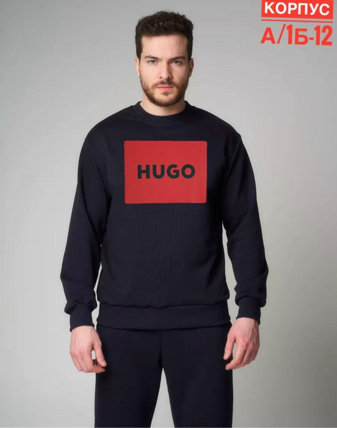 свитшот мужская,мужские свитшоты,свитшот мужской adidas,свитшот adidas oversize,свитшот адидас