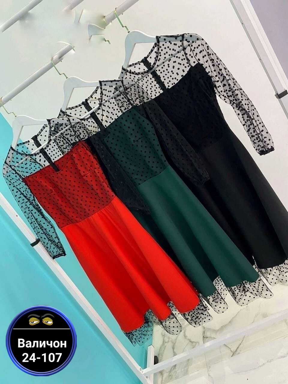 платье с сеткой,платье,платье женское праздничное,платье с гипюром,платье с кружевом