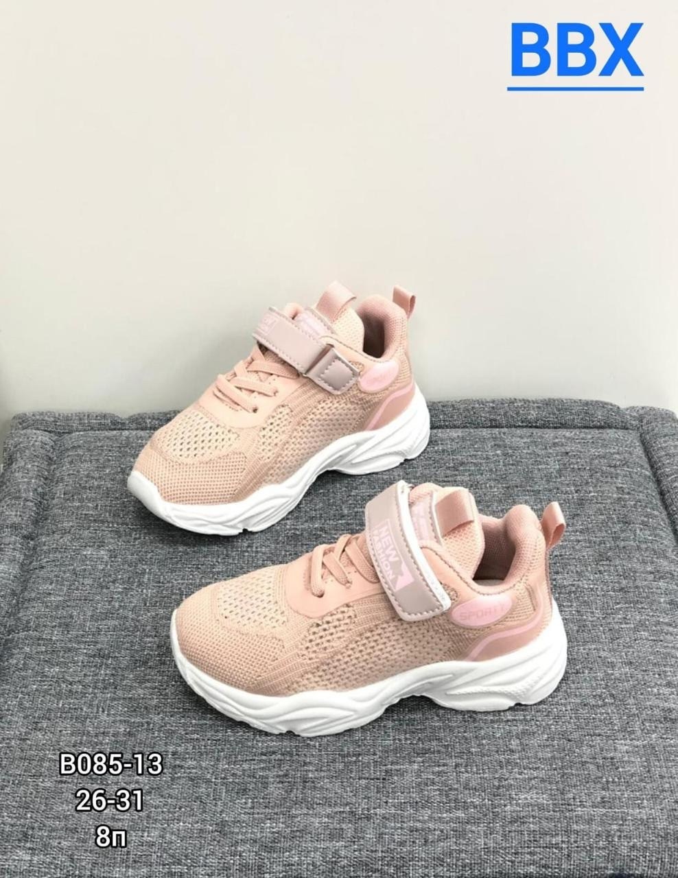 детские кроссовки,кроссовки bbx,текстильные кроссовки,кроссовки,кроссовки для малыша