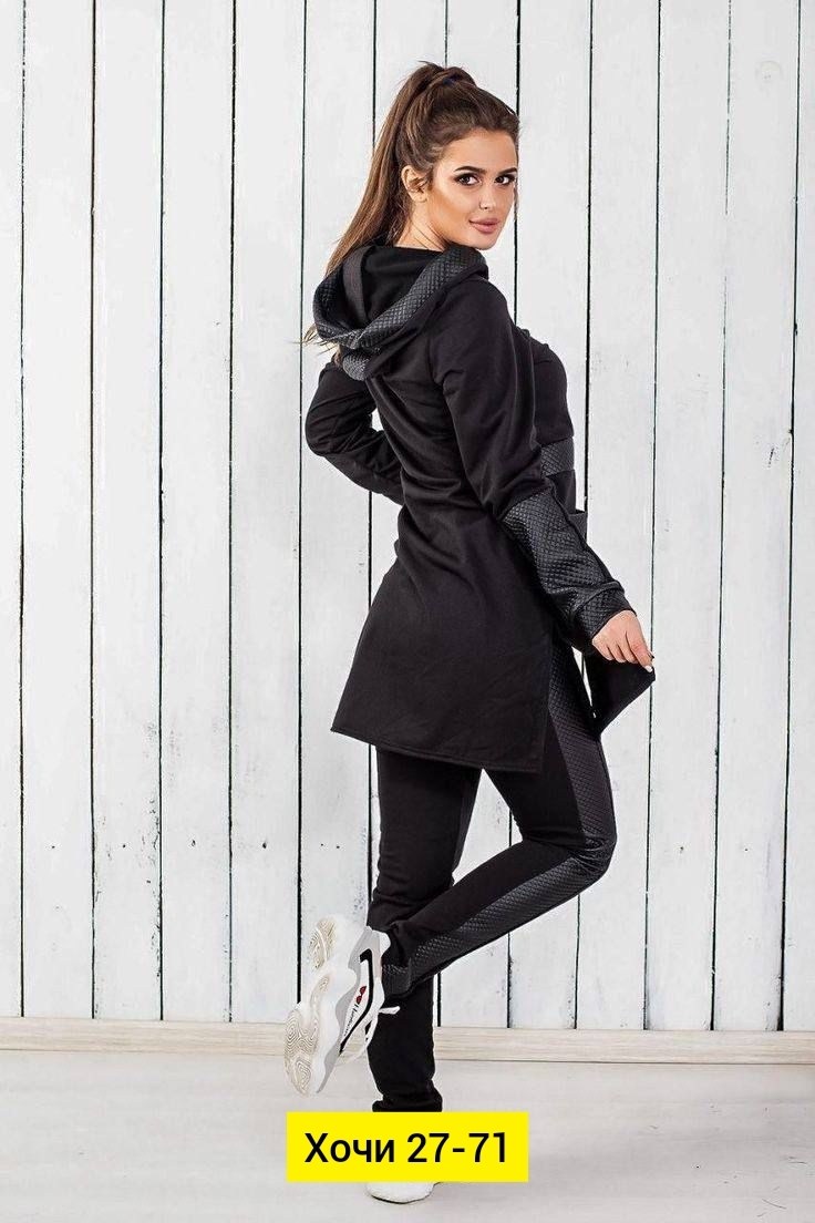 женские костюмы спортивные,костюм спортивные женские костюмы,спортивный костюм женский с удлиненным верхом,костюм женский,кардиган стильный