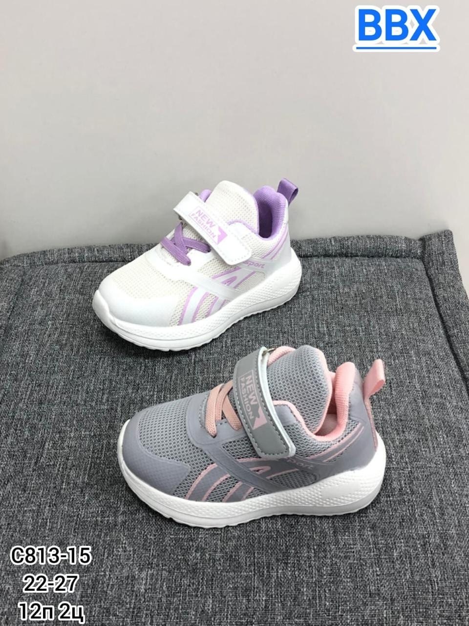 детские кроссовки,кроссовки bbx,кроссовки,кроссовки для девочек,текстильные кроссовки