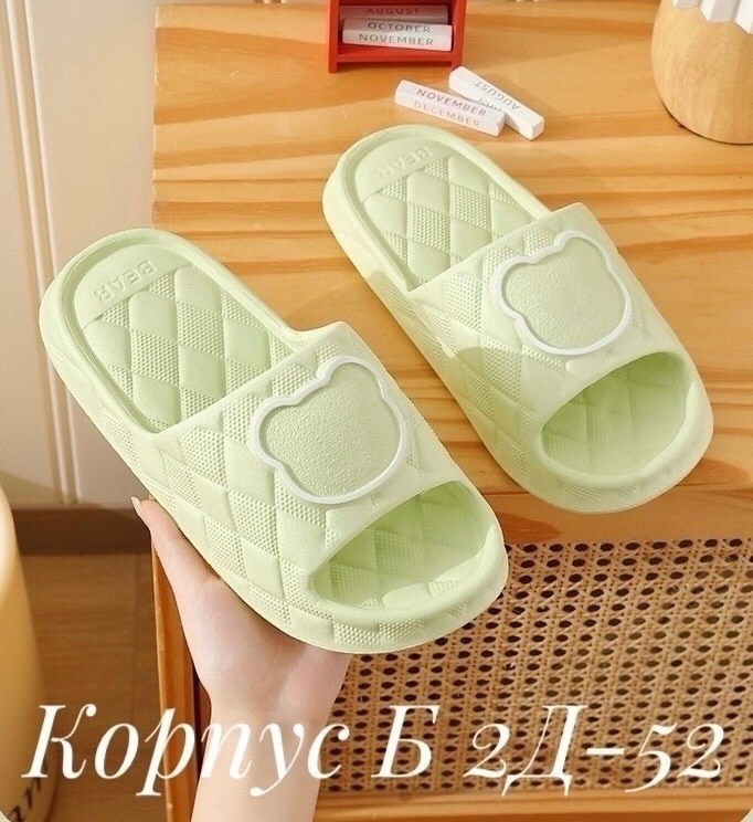 ,тапочки женские,летние тапочки,домашние тапочки,тапочки модные