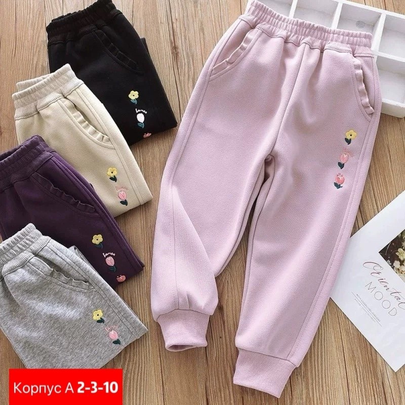детские брюки,повседневные штаны,штаны для девочек,штаны теплые,штаны детские