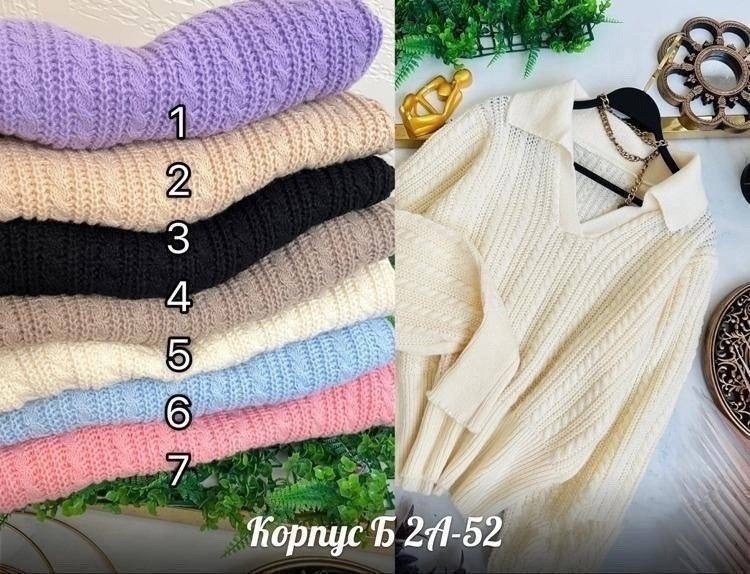 толстовка свитер,свитер,мужские свитшоты,кофта кашемир,базовая кофта