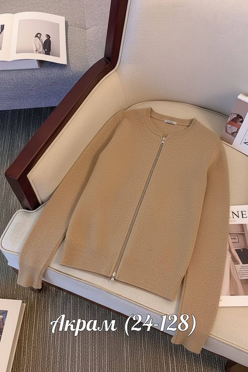 кофта кардиган,кардиган,женские кардиганы,кашемировый кардиган,кардиган с воротником