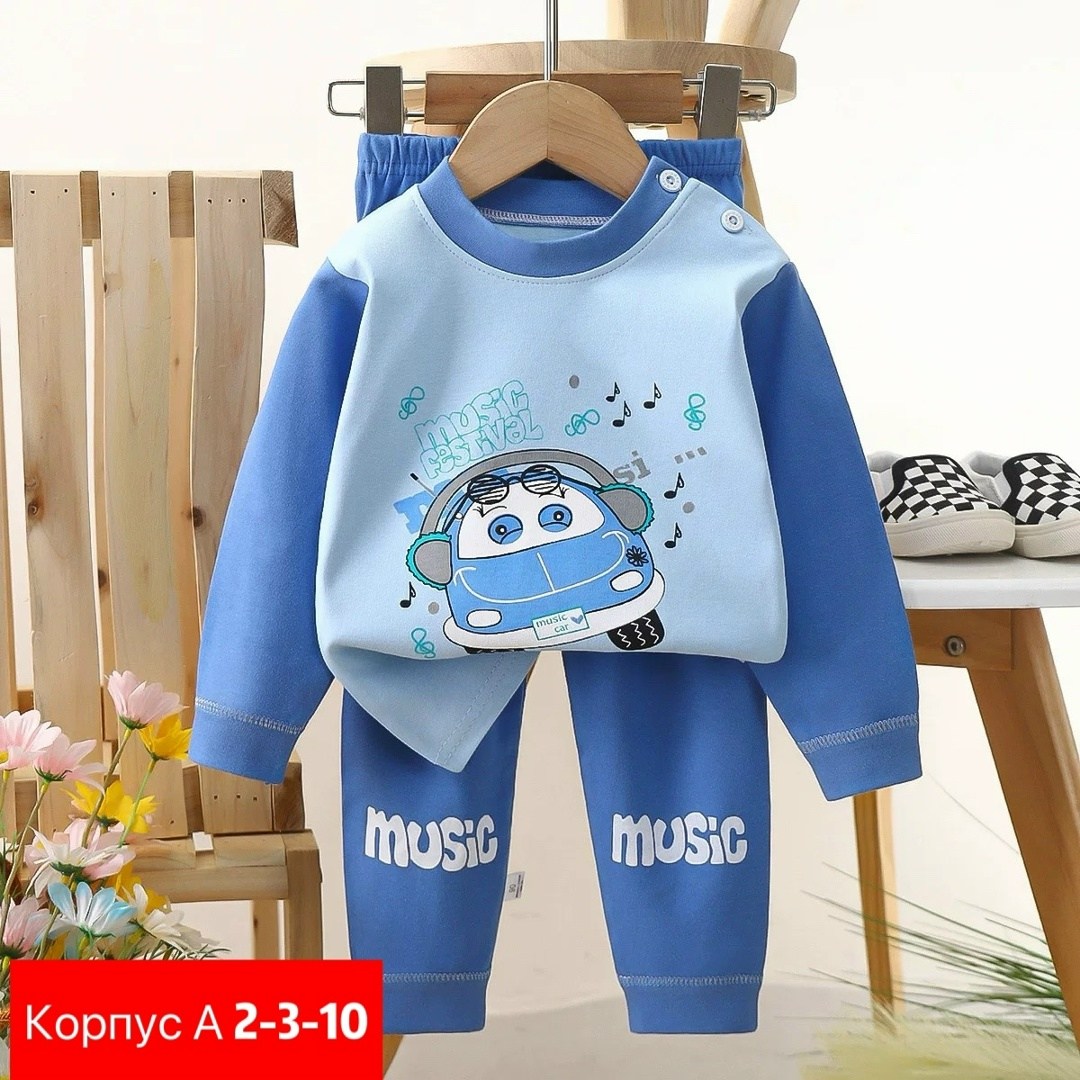 костюм с длинным рукавом для малыша,комплект одежды для малыша,костюм для малыша,комплект для малыша,пижама для мальчика