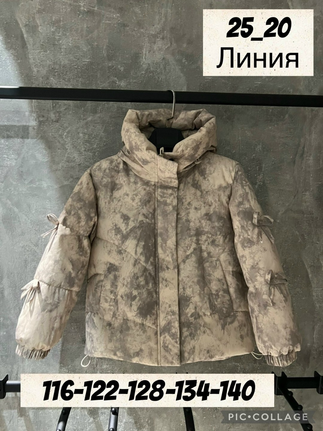 куртка детская,куртка женская,куртка ,куртка,детские куртки